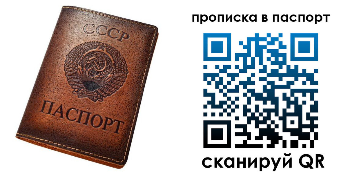 найти адрес прописки в Воткинске