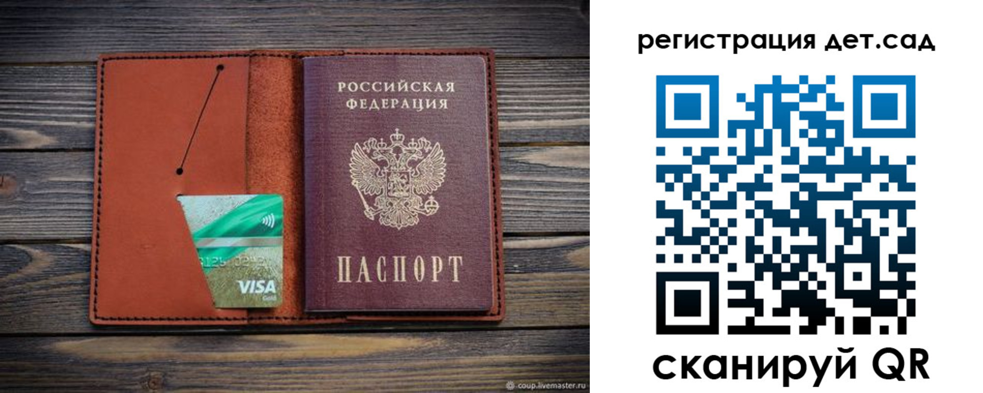 пропишу в квартире в Воткинске