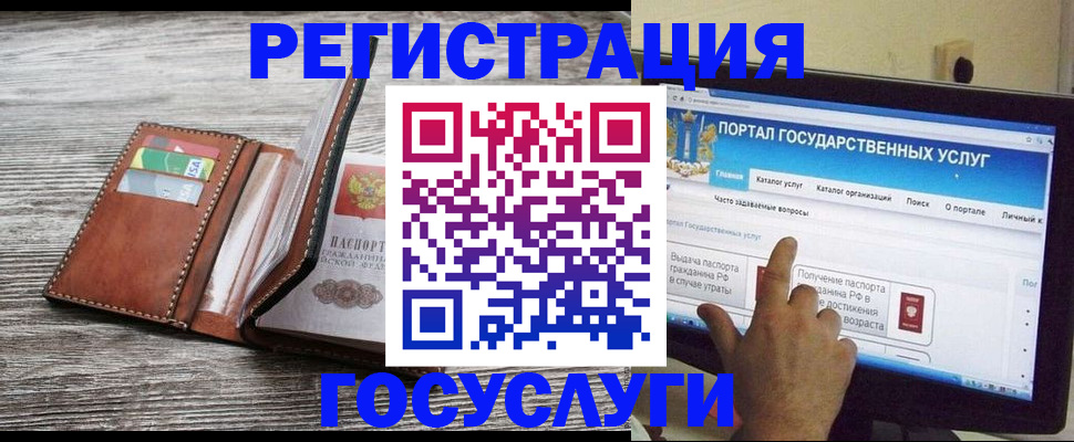 временная регистрация собственник в Воткинске