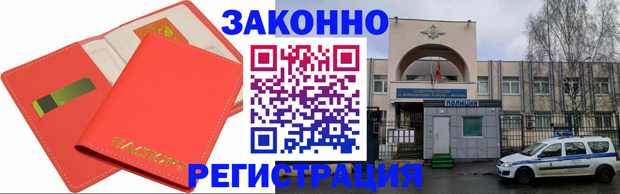 регистрация для дет. сада в Воткинске